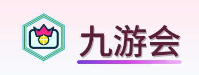 九游会 Logo